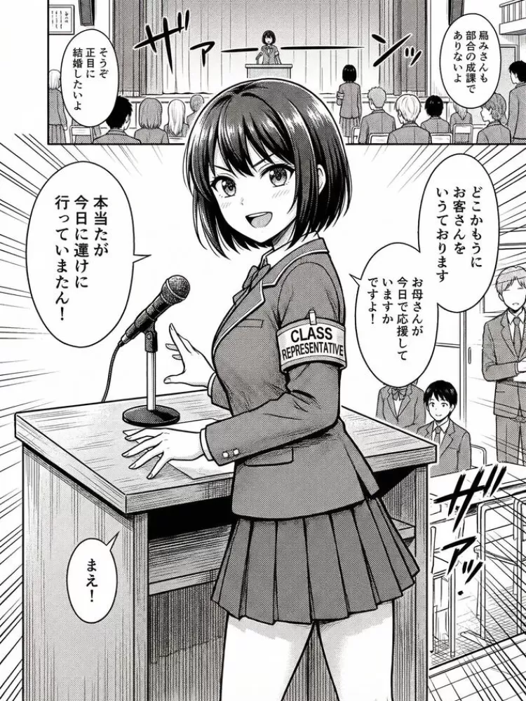 韩漫免费漫画下拉式无广告新内容:sss精选韩漫下拉式在线阅读|漫画新章在线阅读|细节导读速览漫画封面